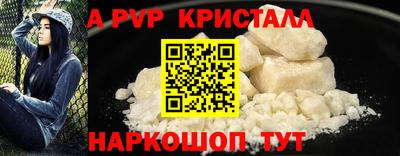 мескалин Ирбит