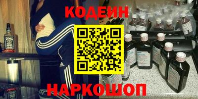 кокаин перу Краснознаменск