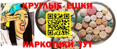 PSILOCYBIN Балахна