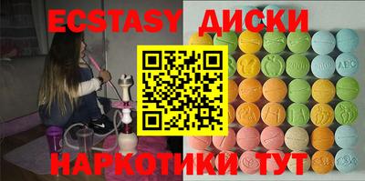 прущие грибы Ипатово