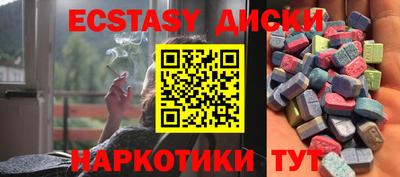 мескалин Ирбит