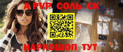 прущие грибы Ипатово