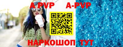 молекула духа Балаково