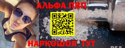 стафф Балашиха