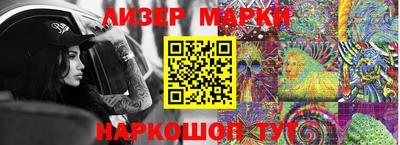 молекула духа Балаково