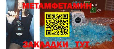 стафф Балашиха