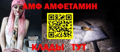 прущие грибы Комсомольск-на-Амуре