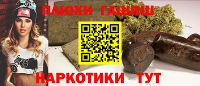 молекула духа Балаково