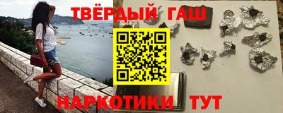 стафф Балашиха