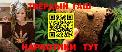 стафф Балашиха