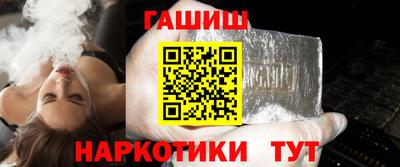 стафф Балашиха