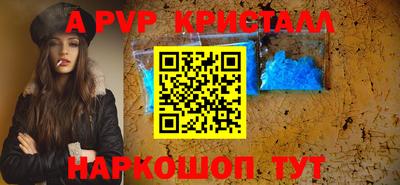 прущие грибы Ипатово