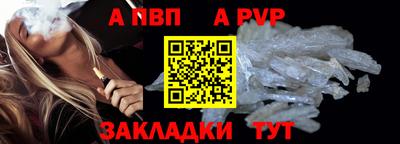 молекула духа Балаково