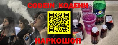 мескалин Ирбит