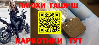 стафф Балашиха