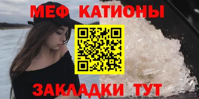 стафф Балашиха