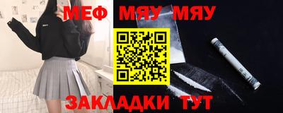 прущие грибы Ипатово