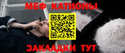прущие грибы Ипатово