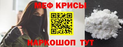 молекула духа Балаково