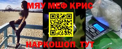 мескалин Ирбит