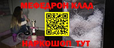 молекула духа Балаково