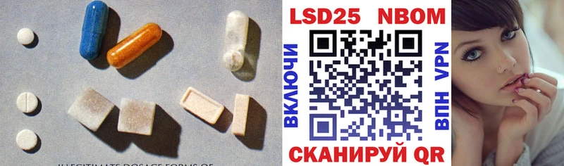 LSD-25 экстази кислота Можга
