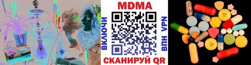 купить  сайты  Можга  MDMA молли 