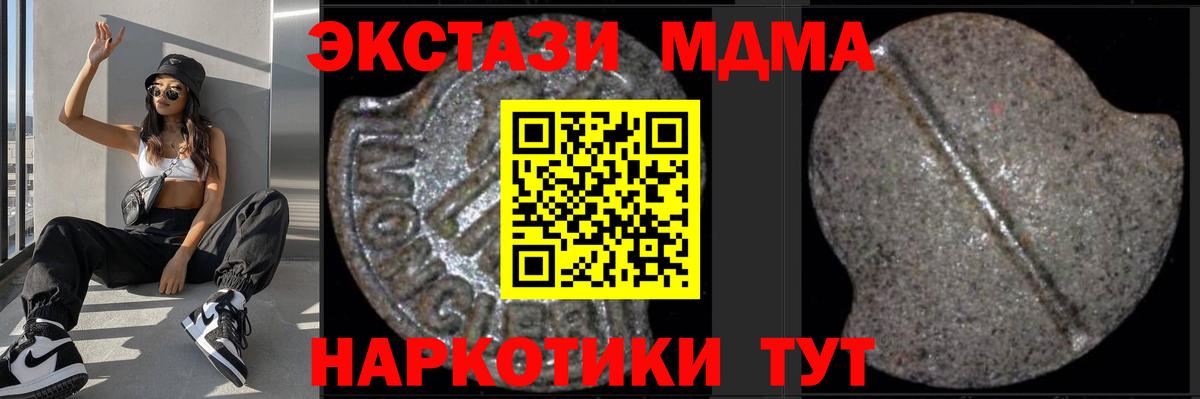 МЕТАДОН Можга