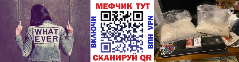 Мефедрон кристаллы купить цена Можга