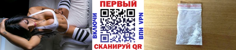 Метамфетамин Methamphetamine  OMG ссылка  Можга 