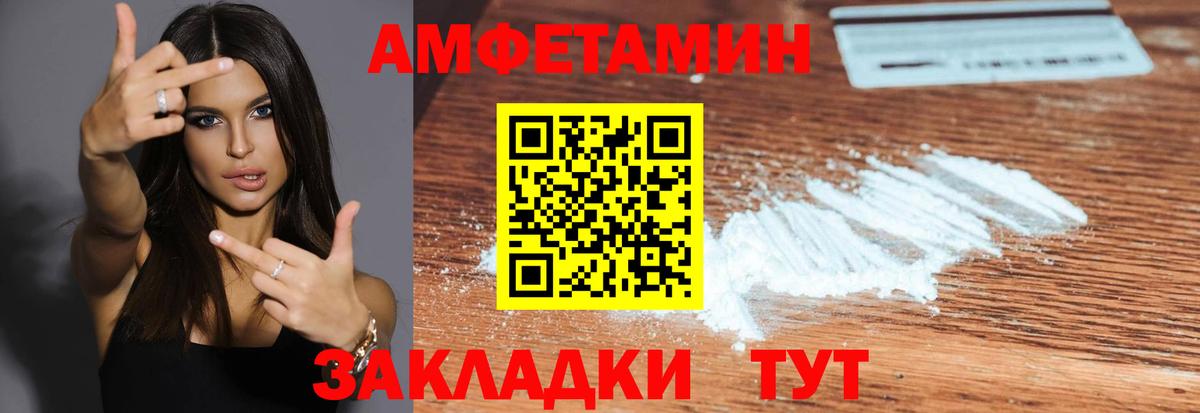 МЕТАМФЕТАМИН  Вход с VPN  Можга  Первитин кристалл 