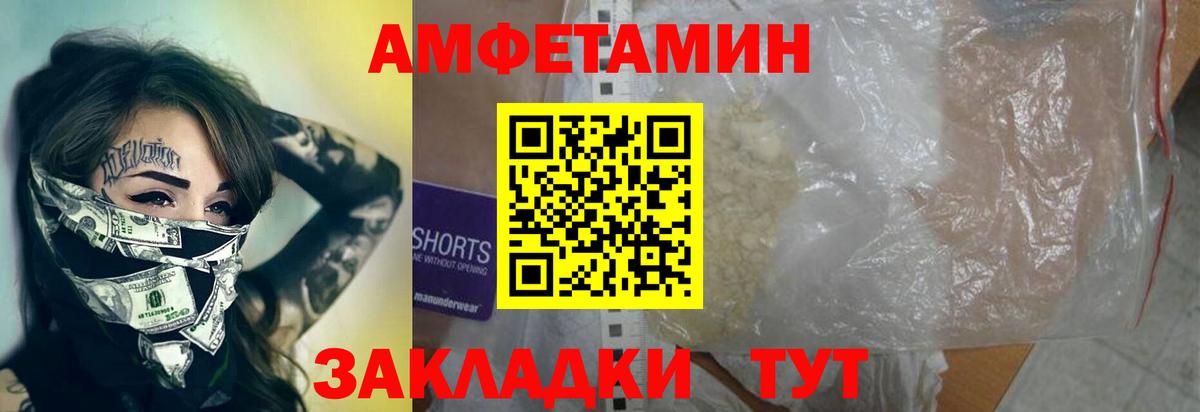 Первитин винт  Можга 