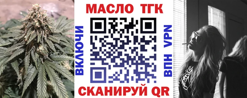 Дистиллят ТГК жижа наркотики Можга