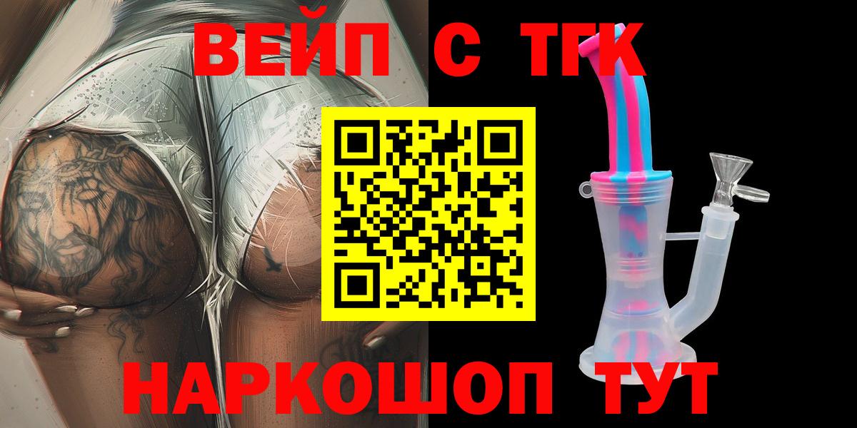Можга  ТГК THC oil  kraken рабочий сайт  Дистиллят ТГК вейп  Вход с VPN 