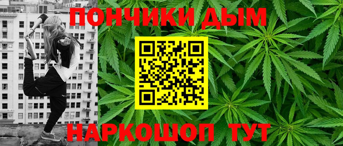 Бошки Шишки AK-47  Можга  МАРИХУАНА Amnesia  Бошки Шишки ГИДРОПОН  МАРИХУАНА Bruce Banner 