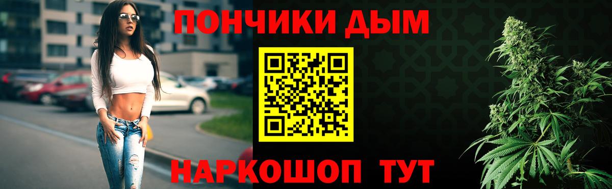 МАРИХУАНА OG Kush Можга